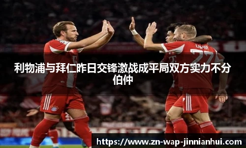 金年会金字招牌信誉至上